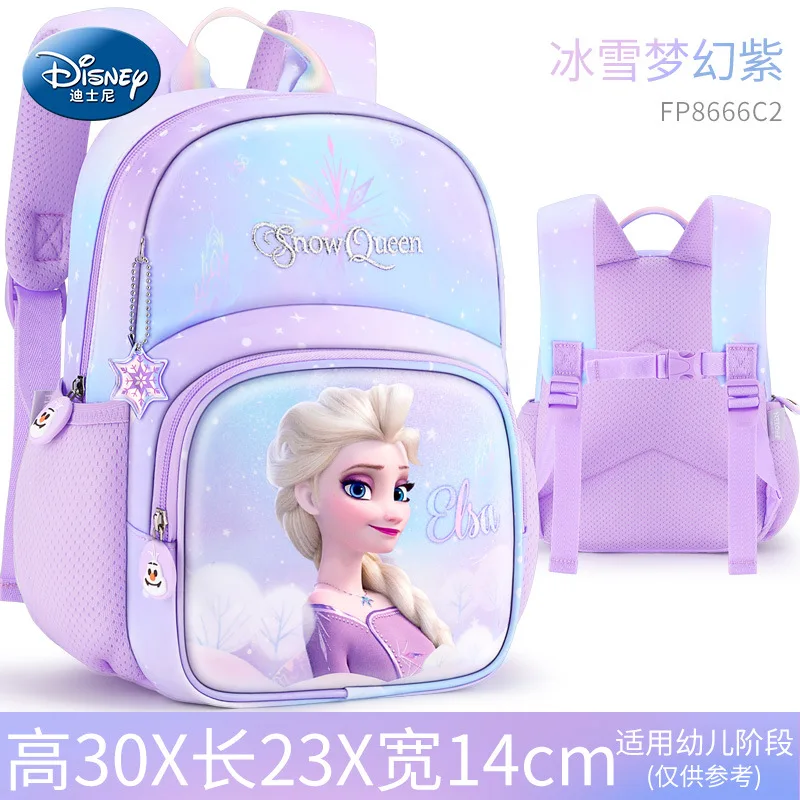 original Disney Snow and Ice Princess Aisha children's schoolbag, waterproof and breathable design Disney girls' backpack