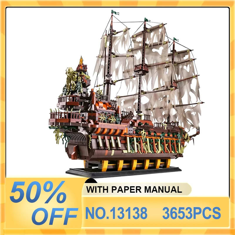 Форма король 13138 13197 пиратский корабль строительные блоки летающий голландец