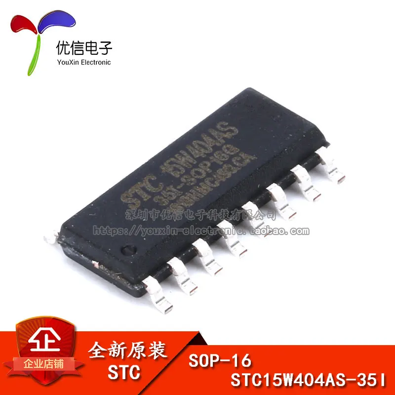 

Free shipping STC15W404AS-35I-SOP16 IC 10PCS