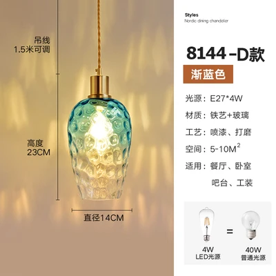 

Подвесной светильник Lava Corki