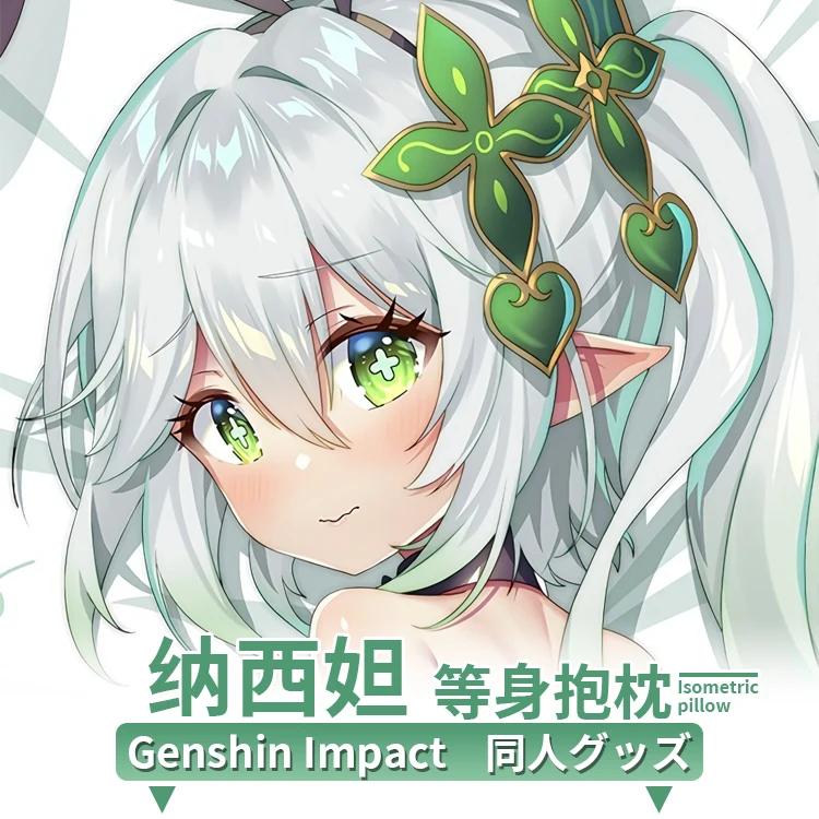 

Наволочка для обнимания Genshin Impact нахида Sexy Dakimakura, чехол для подушки, наволочка для кровати, подарки, MMS