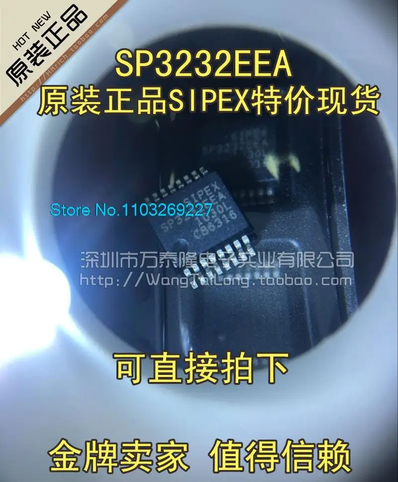 

10 шт./партия, sp3232eee 3232eee