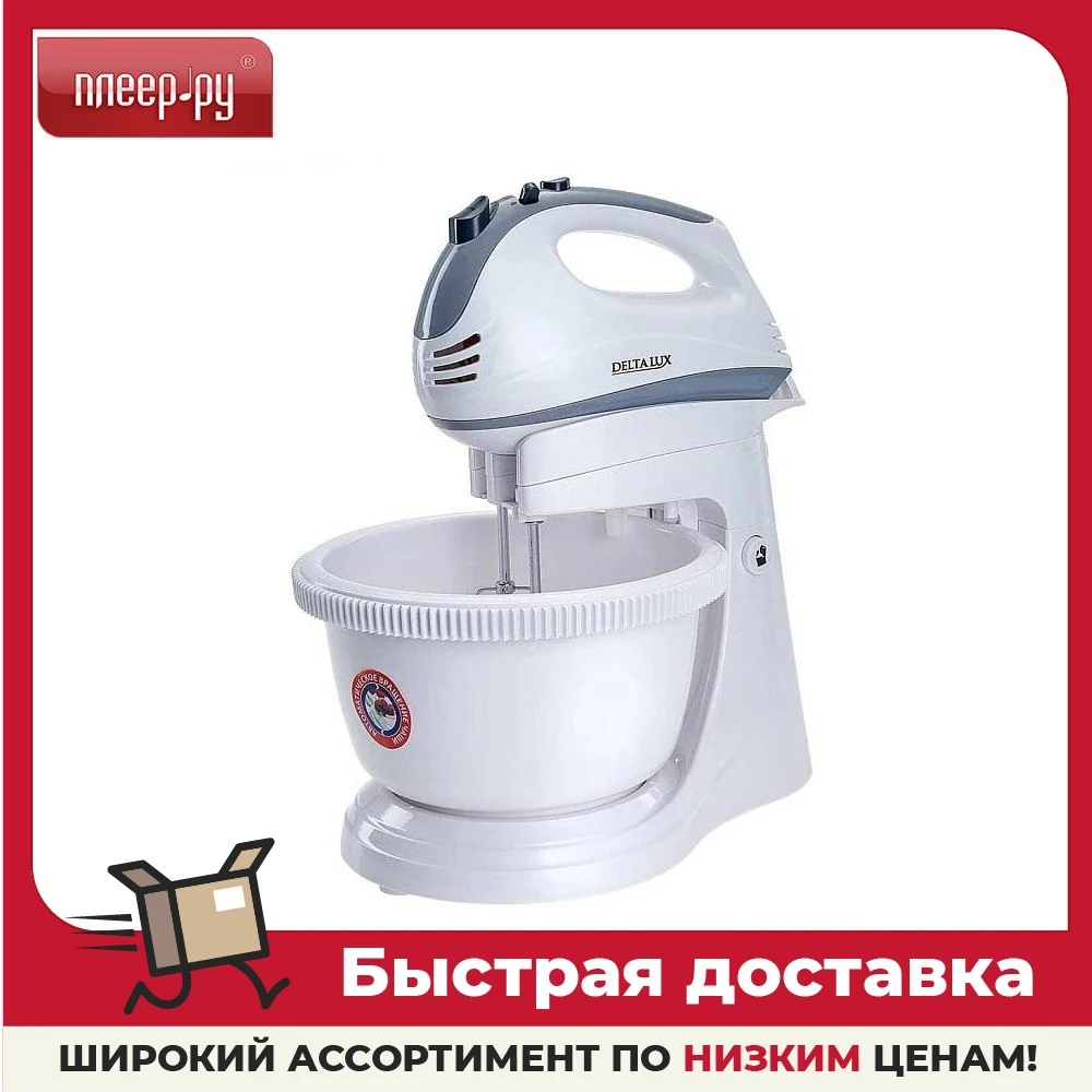 Миксер Delta Lux DE-7901C | Бытовая техника