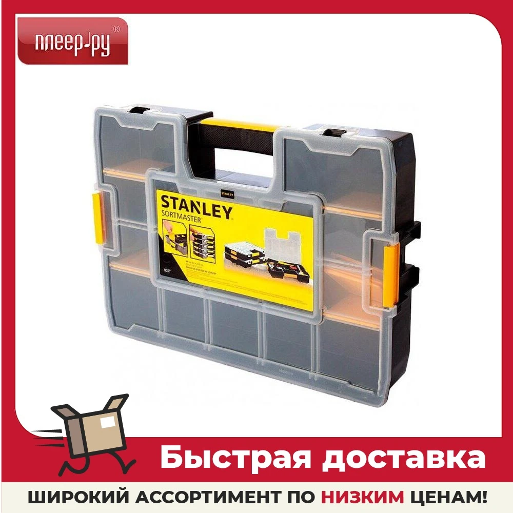 Ящик для инструментов Stanley Sort Master 1-94-745 |