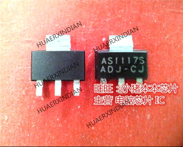 Оригинальный AS1117S-ADJ AS11175-ADJ SOT223
