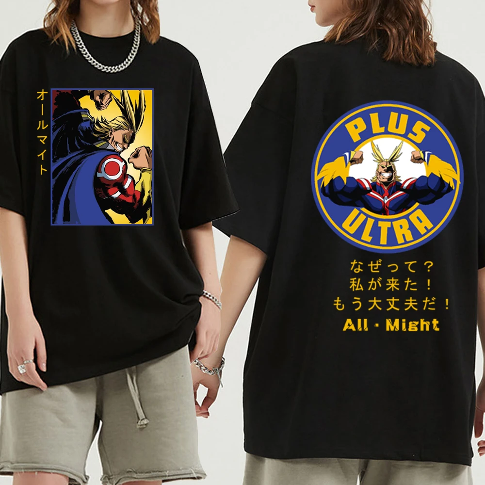 

Футболка с надписью «Моя геройская Академия»