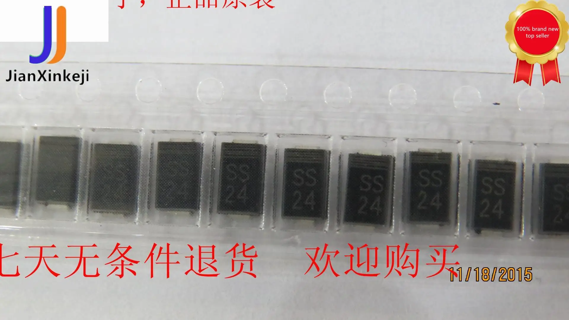 

30 шт., 100% оригинальные новые модели SS24 2A/40V
