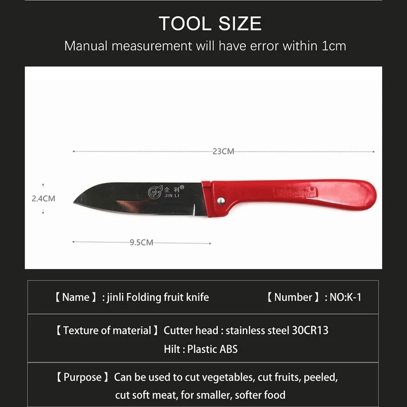 Нож для фруктов складной нож из нержавеющей стали резки овощей мягкий кухонный с
