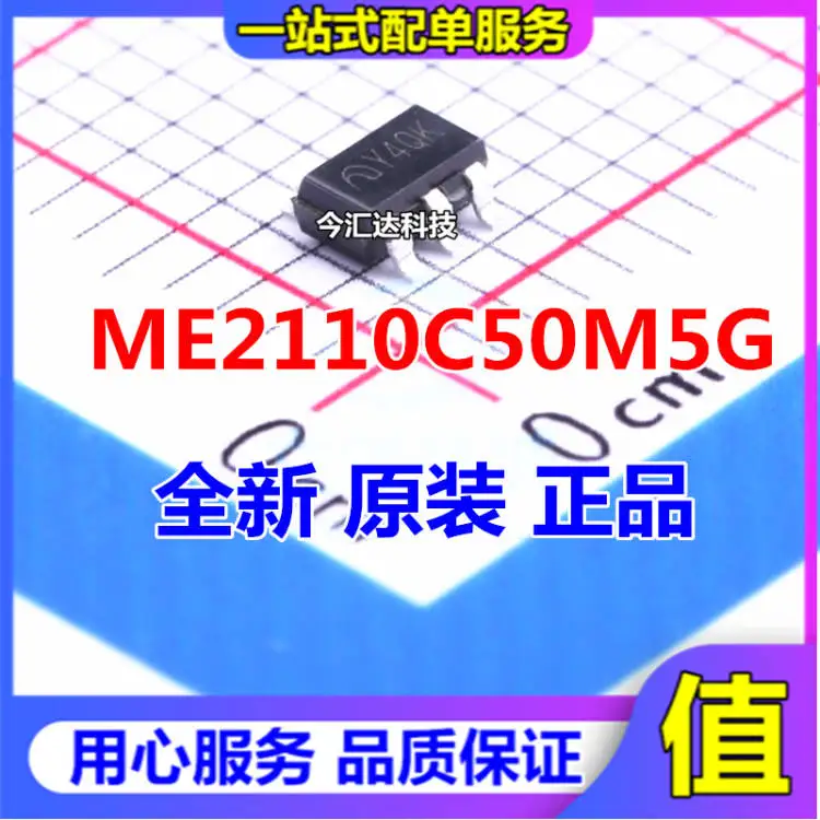 

30pcs original new 30pcs original new ME2110C50M5G SOT23-5 screen printing Y4RE boost DC/DC converter IC chip