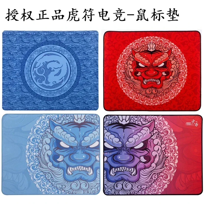 Фото Игровой коврик для мыши Esports Tiger Gaming Smooth Flexible Mouse Pad для геймеров LongTeng Huoyun Lingyun QinSui 2 S с высококачественной обработкой краев 2MN40 №2