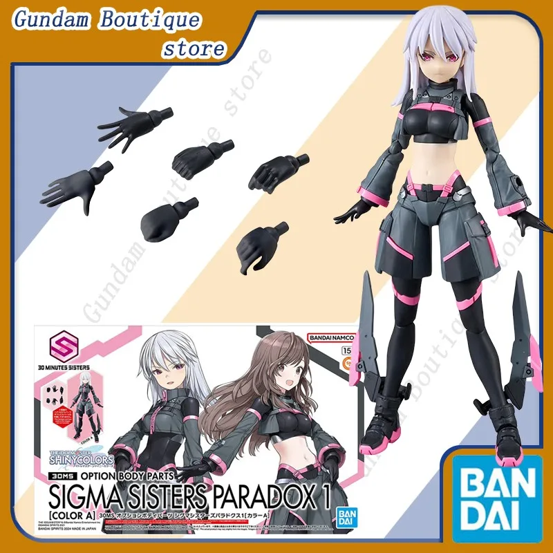 Bandai Genuine 30MS OPTION BODY PARTS SIGMA SISTERS PARADOX 1 [COLOR A] Аниме Фигурка Коллекционная сборная