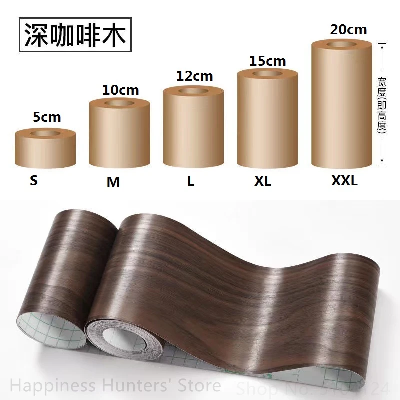 Водостойкие ПВХ наклейки на плинтус под дерево и мрамор