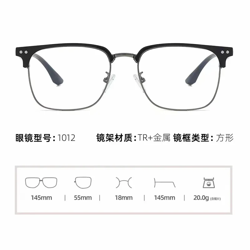 Женские очки из материала TR90 оправа для очков без оправы блокирующие синий свет