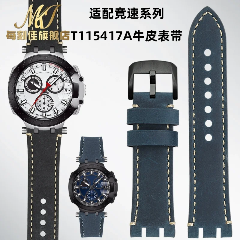 Ремешок T115427 из воловьей кожи в стиле ретро для Tissot 1853 Racing T115417a мужской браслет на