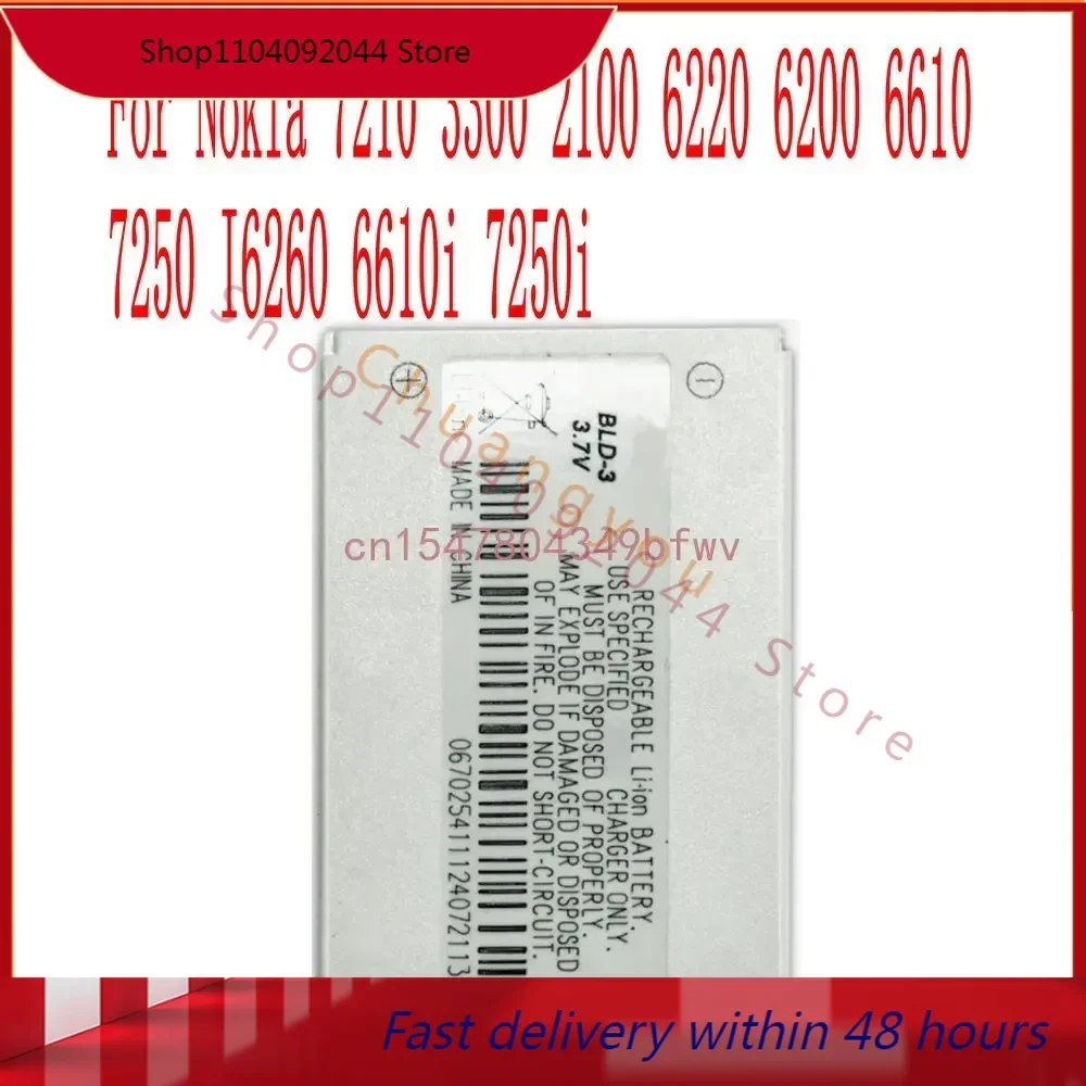 Новый аккумулятор 800 мАч для телефона Nokia 7210 3300 2100 6220 6200 6610 I6260 6610i 7250i