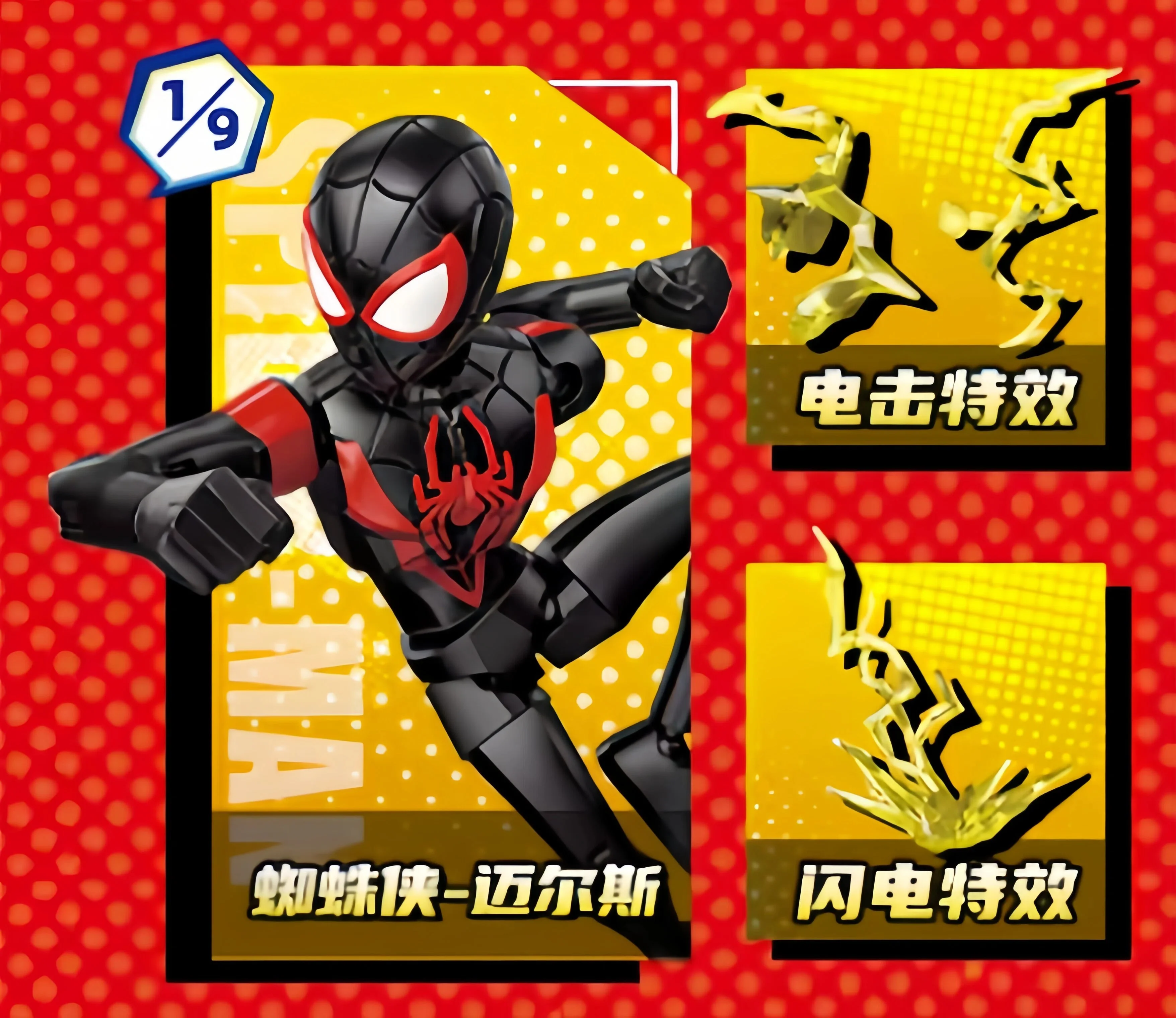 Фото Оригинальный набор-сюрприз Spider-Man 7300: сборная игрушка-головоломка Marvel для детей, праздничный подарок-сувенир №1