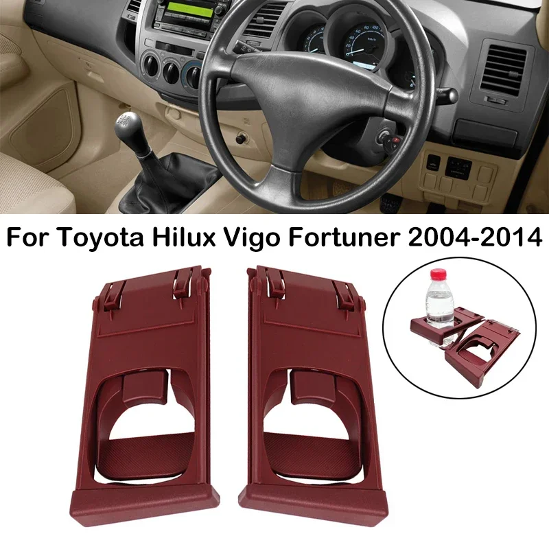 Новый! Для Toyota Hilux Vigo Fortuner SUV SR MK6 Pickup 2004 2005-2014 винно-красный держатель для чашки
