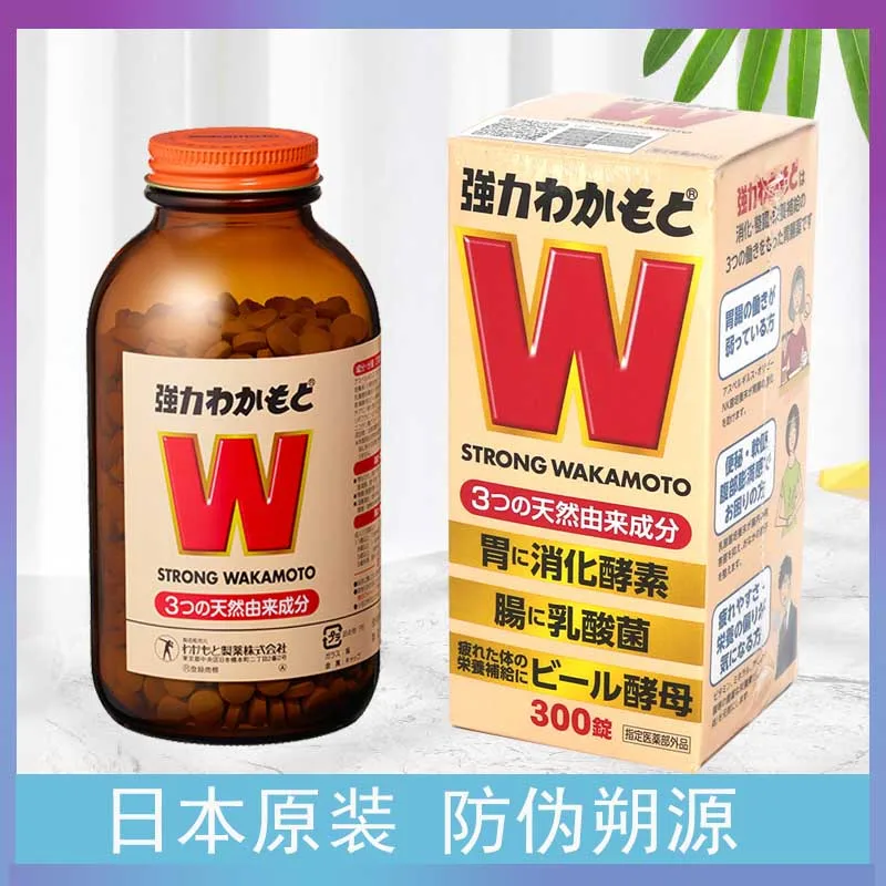 Japanese Wakamoto Ruosu Wakamoto Stomach Ingot Lactic Acid Enzyme Yeast Probiotics 1000 Tablets