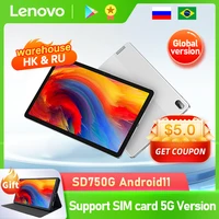 Lenovo tablet PC Xiaoxin Pad P11 Plus 2021 Global version TB-J607F Snapdragon 750G 6GB RAM 128GB ROM 11inch tablets Android11