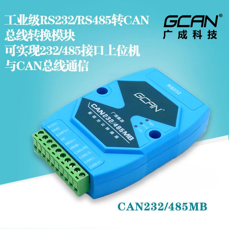 

Последовательный порт Guangcheng UART для модуля RS485/232 МБ, протокол ModbusRTU, преобразование шлюза CANCOM