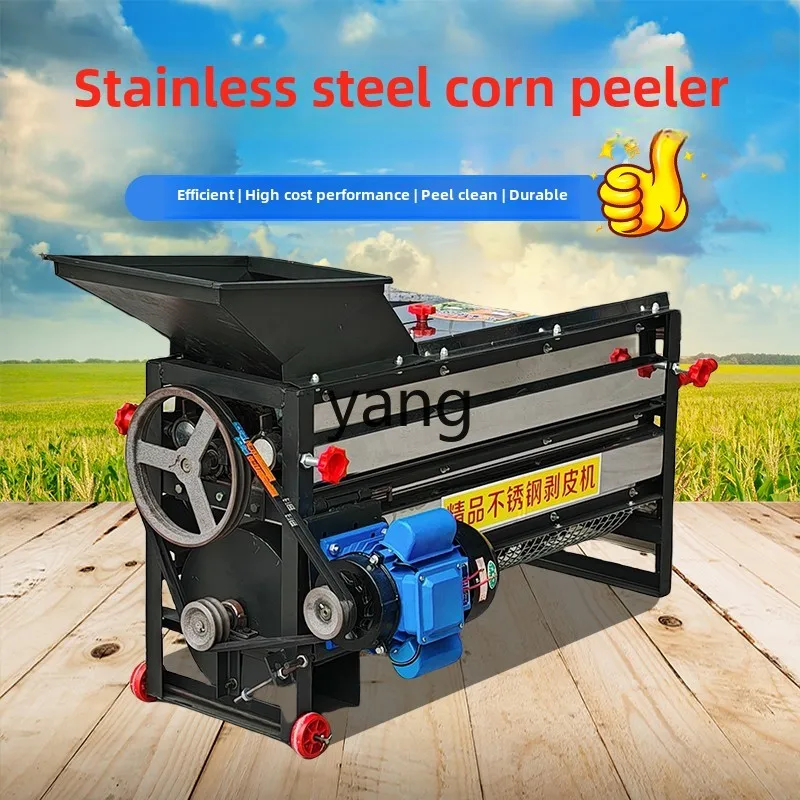 CCL машина для очистки кукурузы из нержавеющей стали бытовая автоматическая