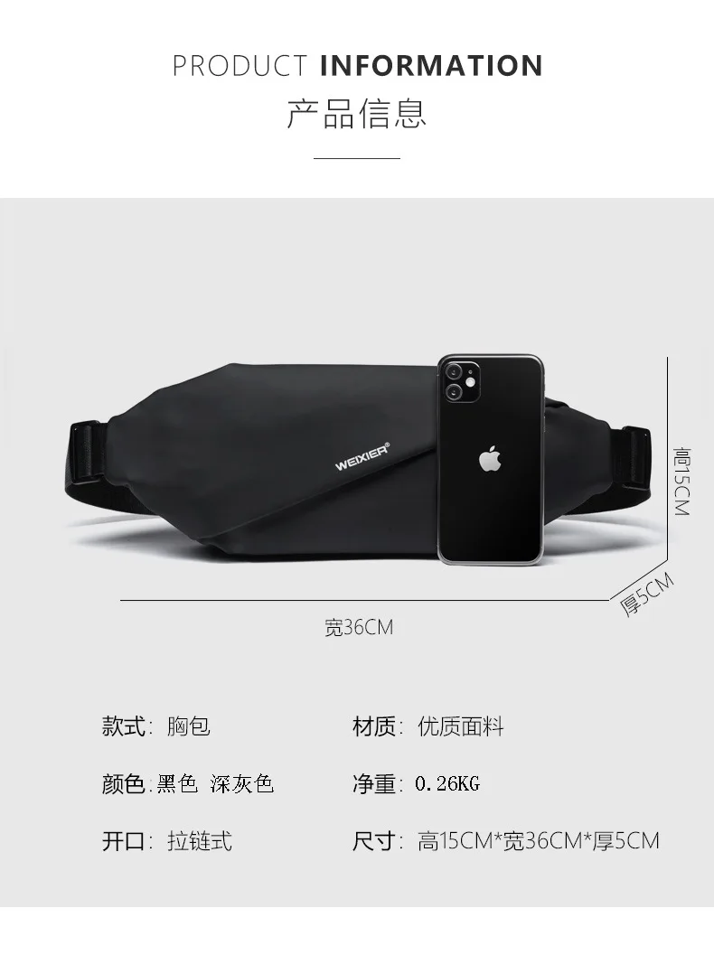 WEIXIER Fashion Multifunction Crossbody Bags for Men Bag Waterproof Shoulder Messenger Bags Short Trip Chest Bag Waist bag bolso