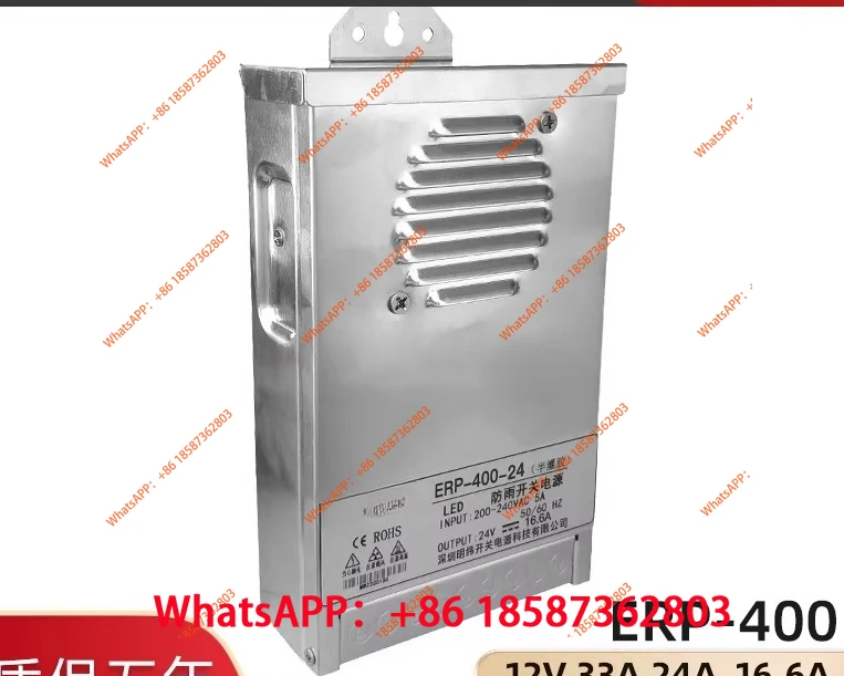 Фото Влагозащищенный полуадгезивный импульсный блок питания ERP-400W 12V30A33A для рекламных световых коробов и световых букв №2