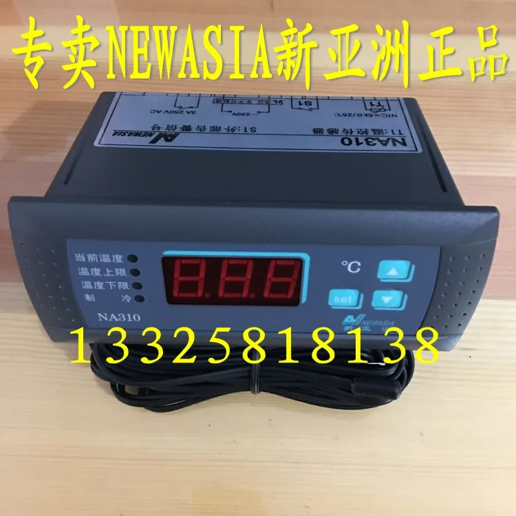 

Na310 Refrigeration Cabinet Controller Temperature Controller