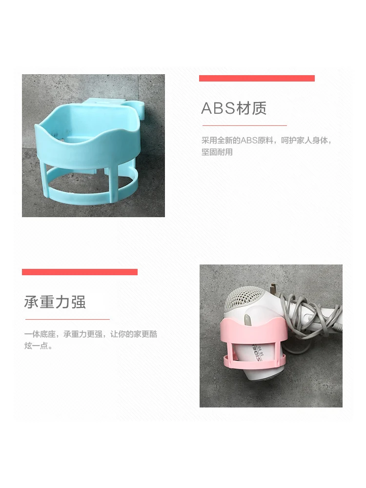 Вешалка для сушки волос вешалка туалета настенная ванной комнаты получения без