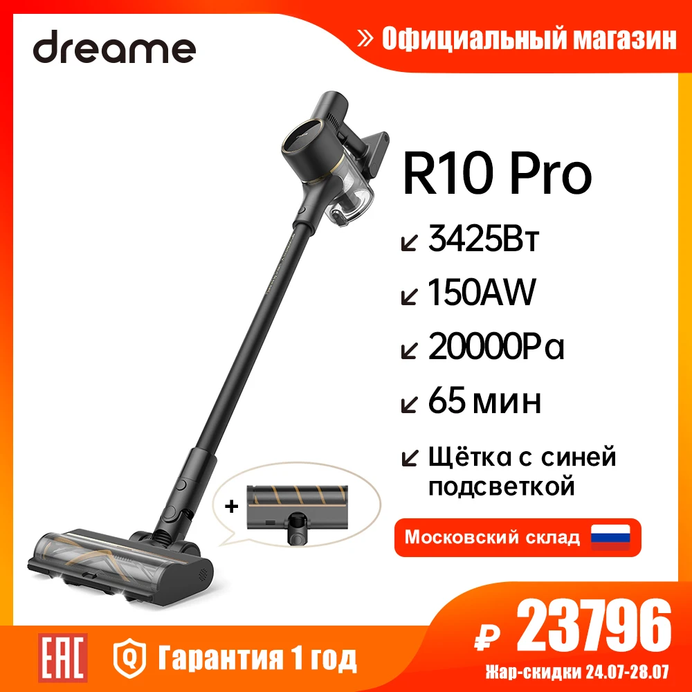 

Dreame R10 Pro Cordless home cleaning device, Powerful 150AW, 20kPa Suction, 65-Minute Maximum Runtime, LED Screen Control [New]