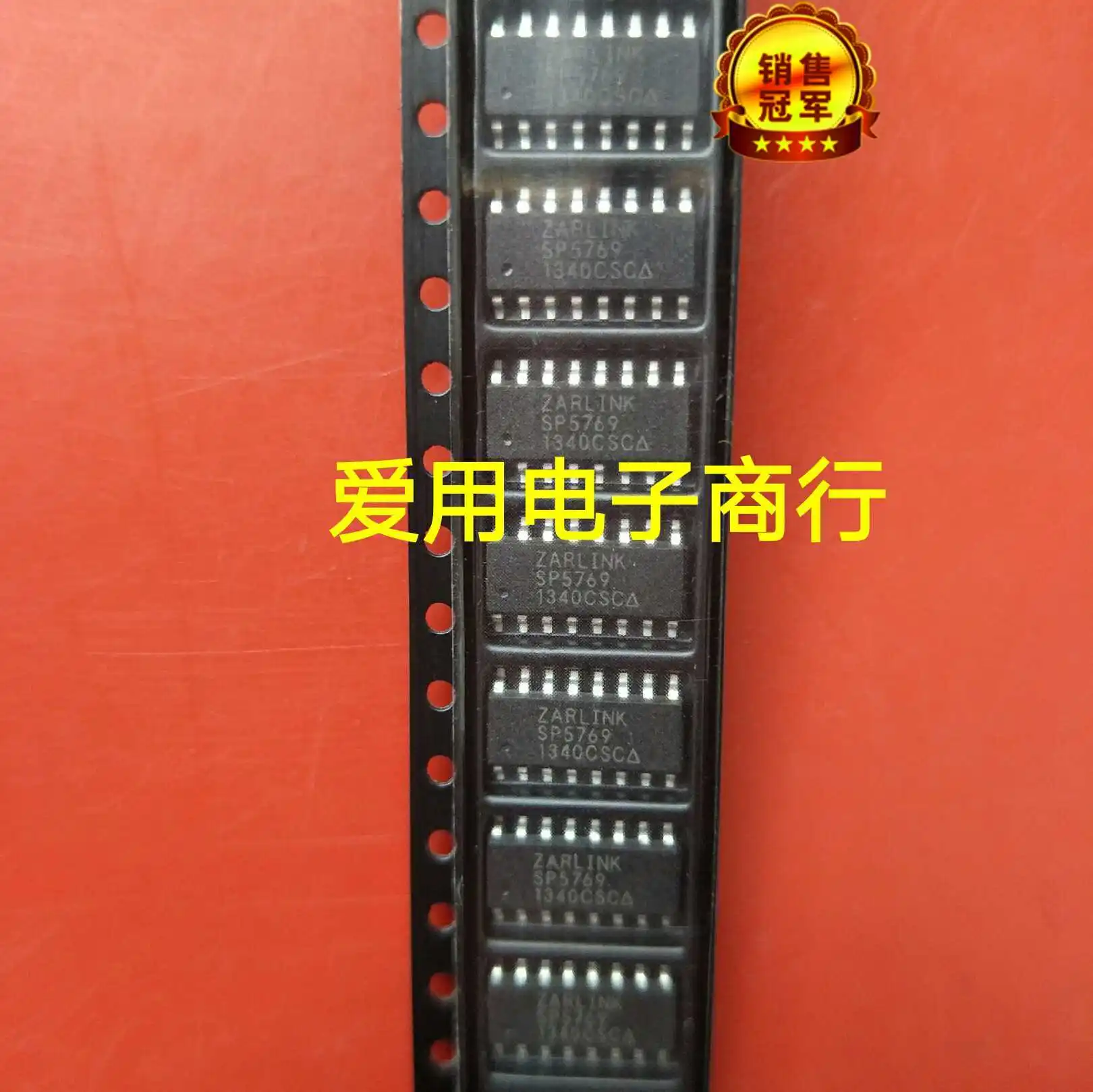 

Free shipping SP5769 SOP16 10PCS