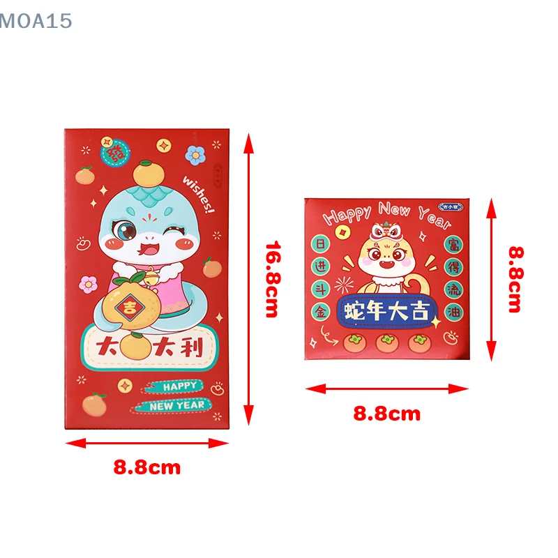 6 шт. красные конверты на китайский Новый год змеиный счастливый мешочек для