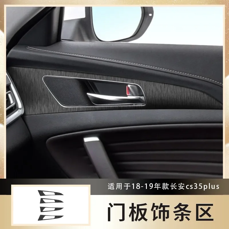 Фото Защитная пленка для центральной панели управления Changan CS35 Plus 2018-2019, устойчивая к царапинам, наклейка для интерьера 2018-2019 №5