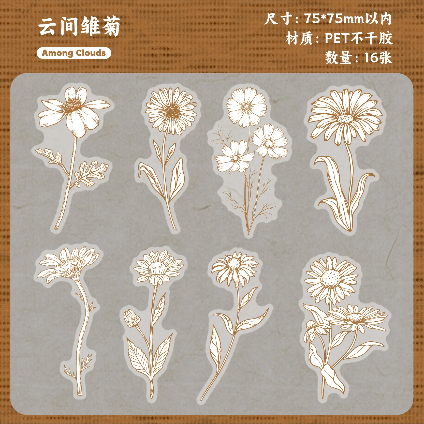 

Kawaii наклейки для скрапбукинга Alideco