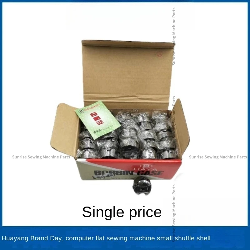 1 шт. задняя крышка для шпули со стальным внутренним диаметром 2 см