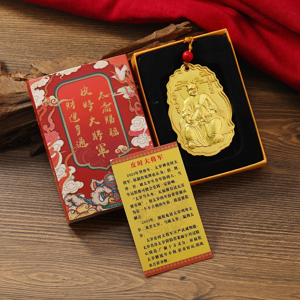 

2023 NEW Geomantic master TAI SUI Amulet multipurpose talisman exorcise evil spirit Bring good luck Gold medal talisman