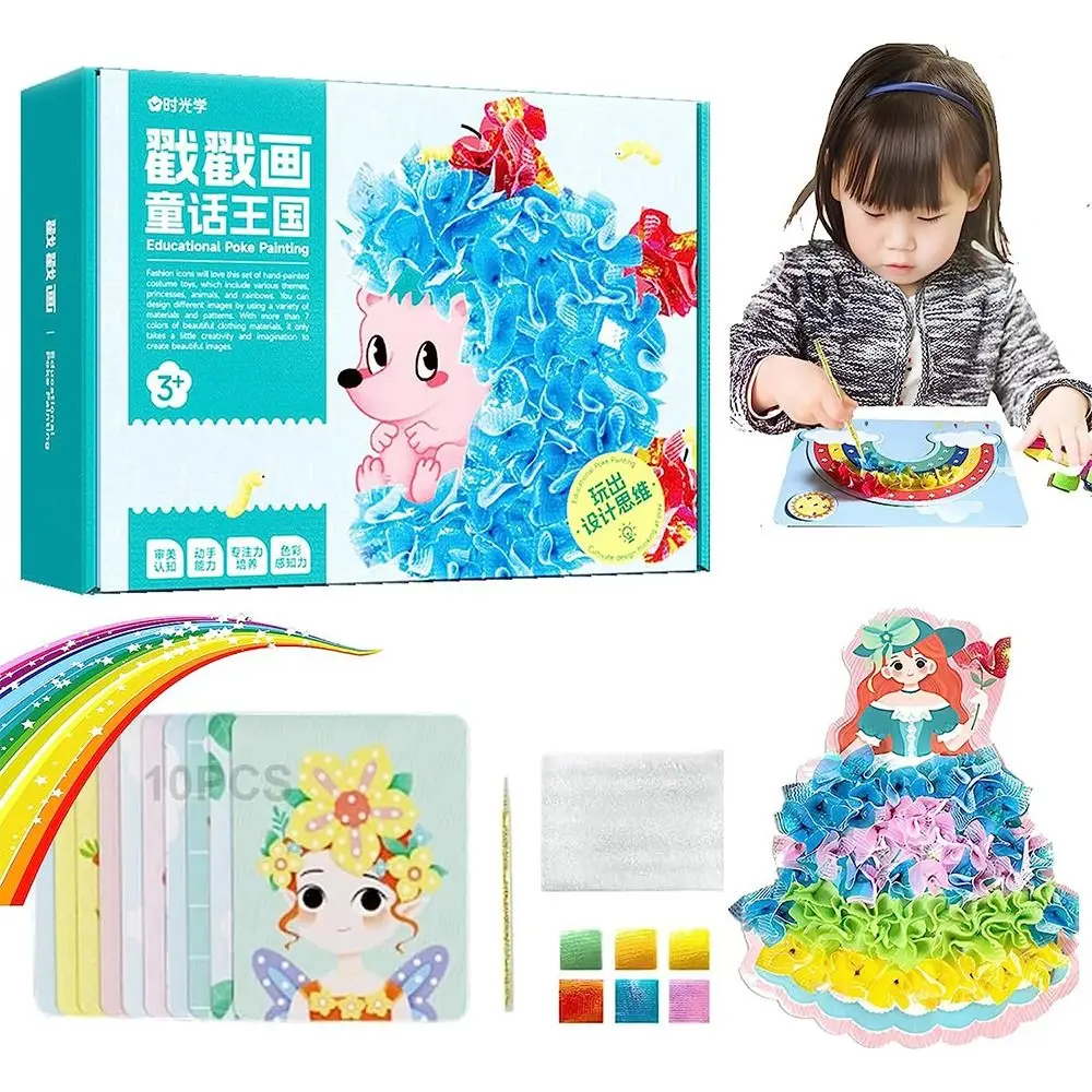 

Poke Art DIY Toys Childhood Dream Hand-Painted 3D Educational Toys Educational Poke Painting Puzzle Fabric Art Frenzy