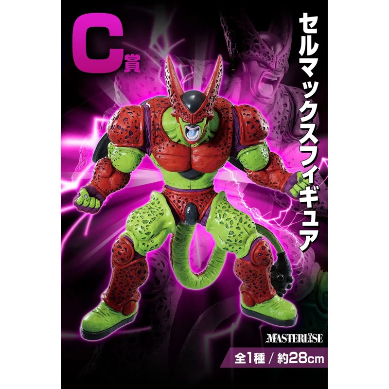 Оригинальный Ichibansho Kuji Dragon Ball VS Omnibus Beast Award C Cell Max В наличии Коллекционные Фигурки Модели