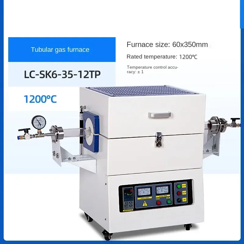 Трубчатая атмосферная печь Лабораторная высокотемпературная вакуумная
