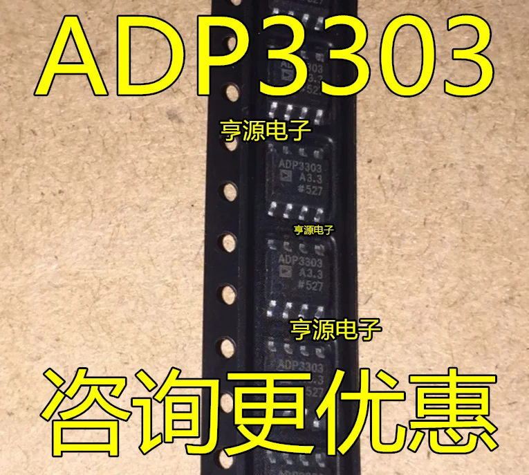 

5 шт., оригинальная новая фотовспышка adp3303a3. 3-5 ADP3303A5 SOP8