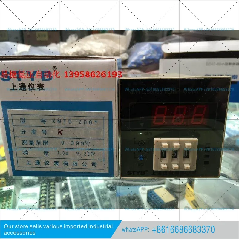 Фото Цифровой терморегулятор XMTD-2001 XMTD-2301 №2