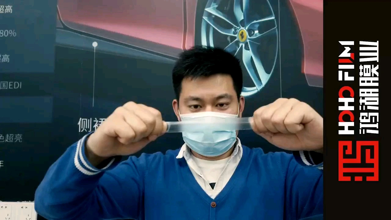 

Heat Insulation Clear Paint Protection TPU Film Car Anti Yellowing Protection Car Wrapping Film