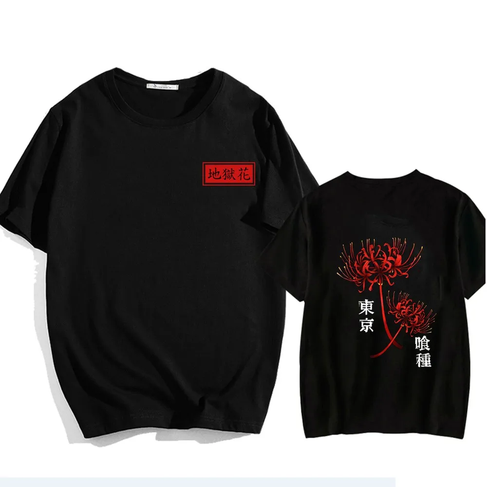 summer cool shirt