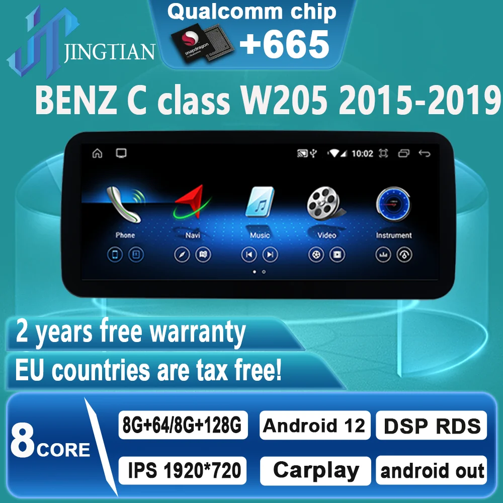 

8G + 128G Android 12 автомобильная навигация GPS Радио мультимедийный плеер для Mercedes Benz C Class W205 2015 2016 2017 2018 2019