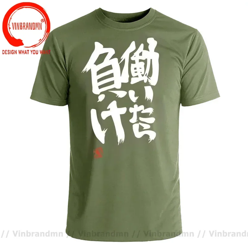 Harajuku T-shirt Men Japan Style Tshirt Hataraitara Make Anzu Printed Male Clothing Lose Money If Work Funny Teen Tops Tee Shirt