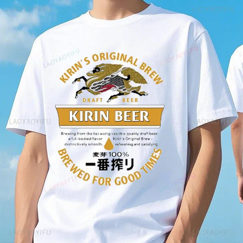 Японская футболка с рисунком пива Кирин забавная летняя японская серия удобная