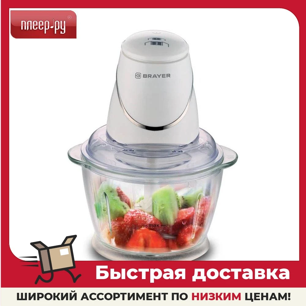 Какие Измельчители С Стеклянной Чашей Купить