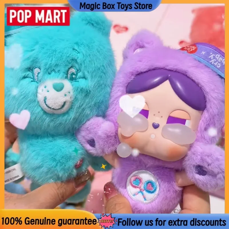 Фото НОВИНКА POP MART Crybaby X Care Bears Mystery Box: плюшевый виниловый брелок, игрушка-сюрприз, коллекционный подарок для взрослых коллекционеров. №2