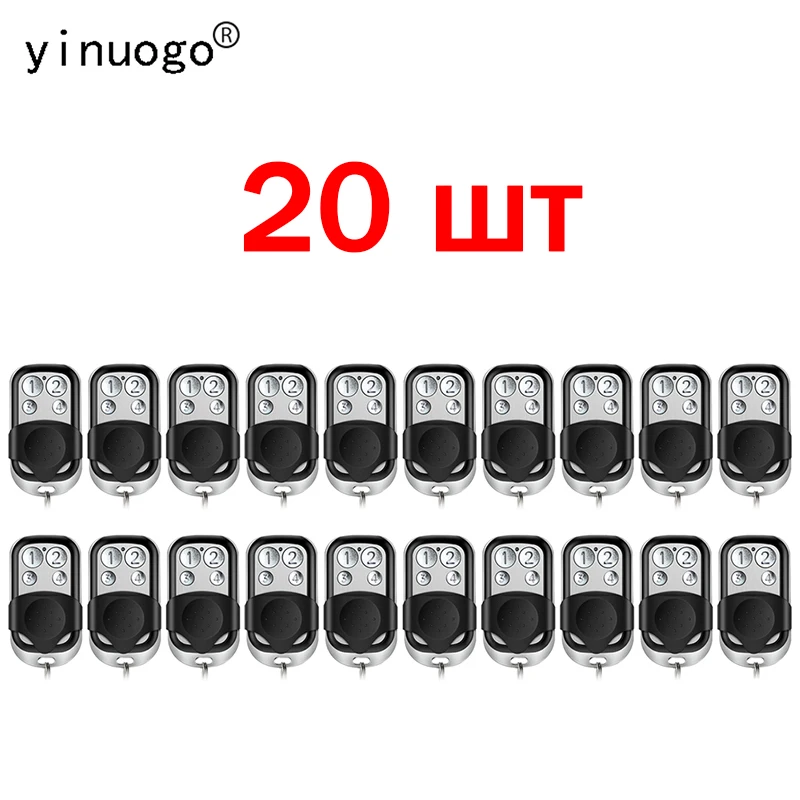 

20PCS DOORHAN TRANSMITTER 2PRO 4PRO