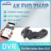4k 2160p car dvr plug play dash cam uhd camera wifi app driving video recorder for mercedes benz gle class gle350 gle450
